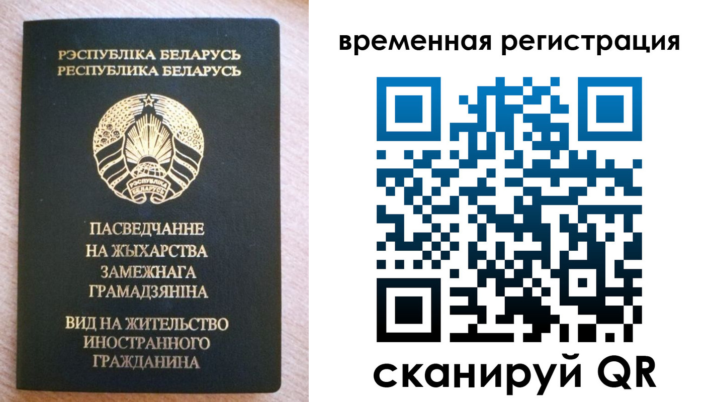 регистрация для школы в Кораблино