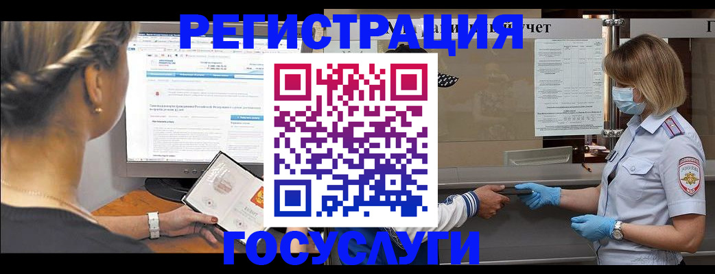 временная регистрация поиск в Кораблино